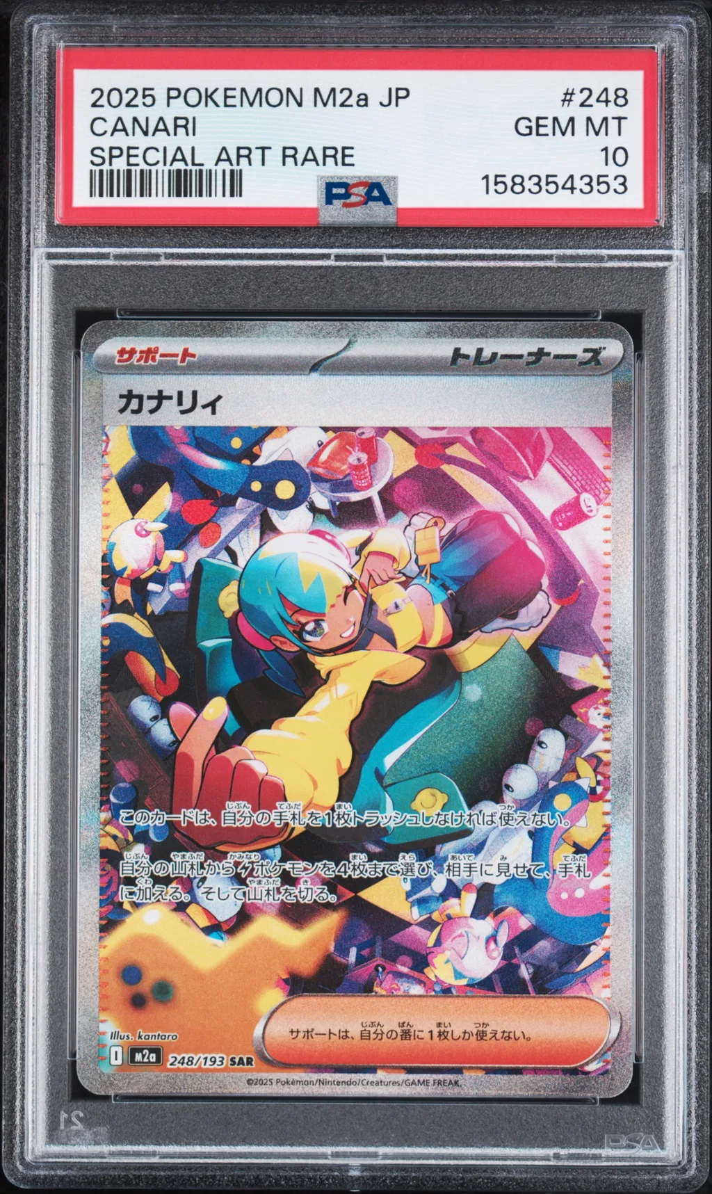 Canari card artwork