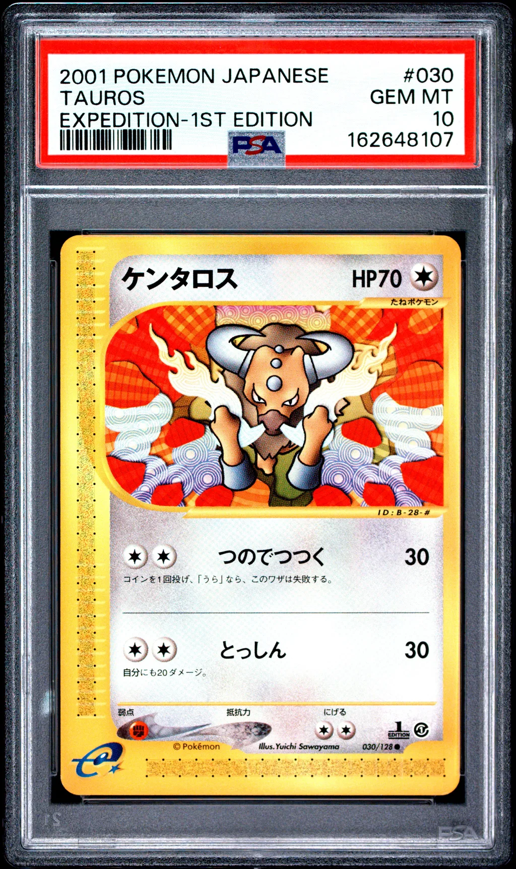Tauros card artwork