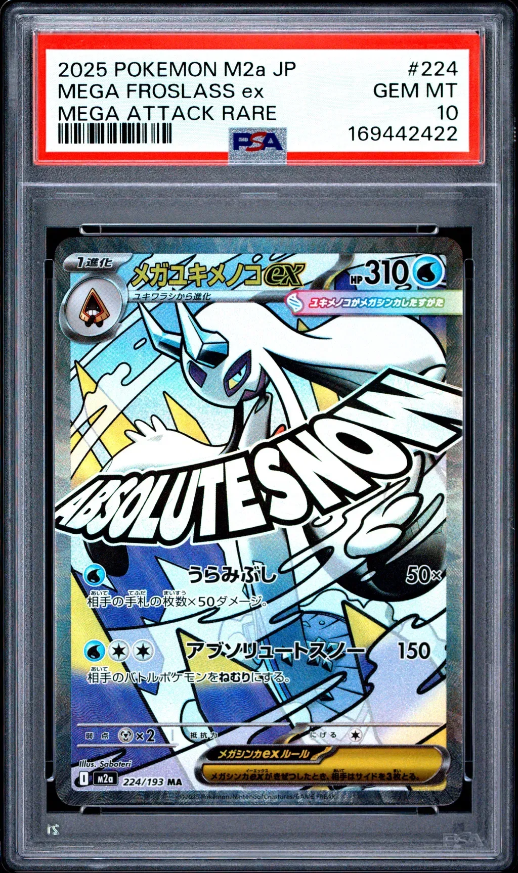 2025 #224 Mega Froslass Ex PSA 10 Japanese M2a-Mega Dream Ex