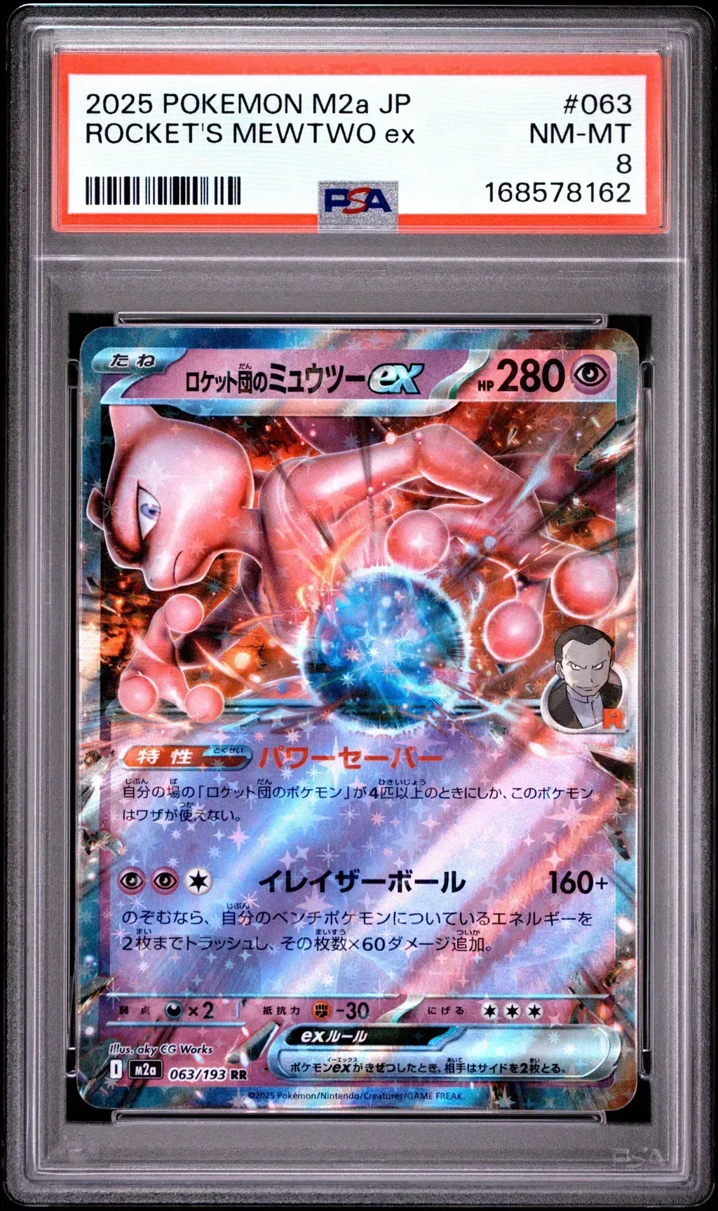 2025 #063 Team Rocket'S Mewtwo Ex PSA 8 Japanese M2a-Mega Dream Ex