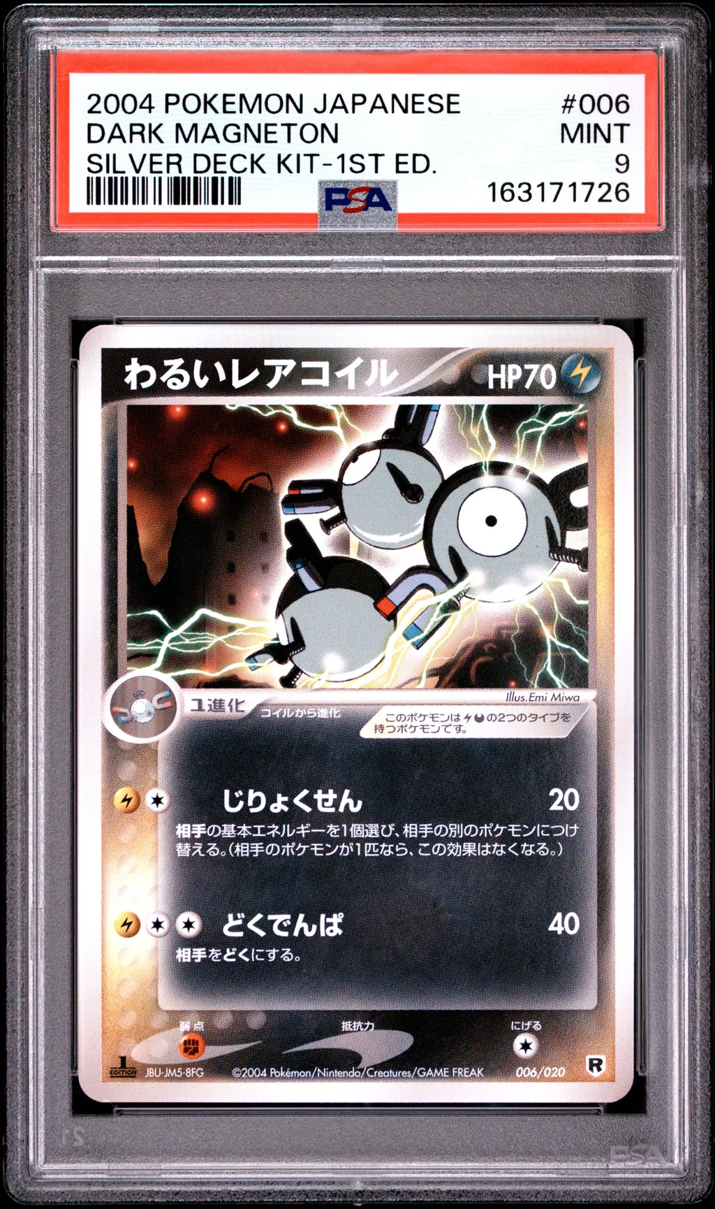 Dark Magneton card artwork