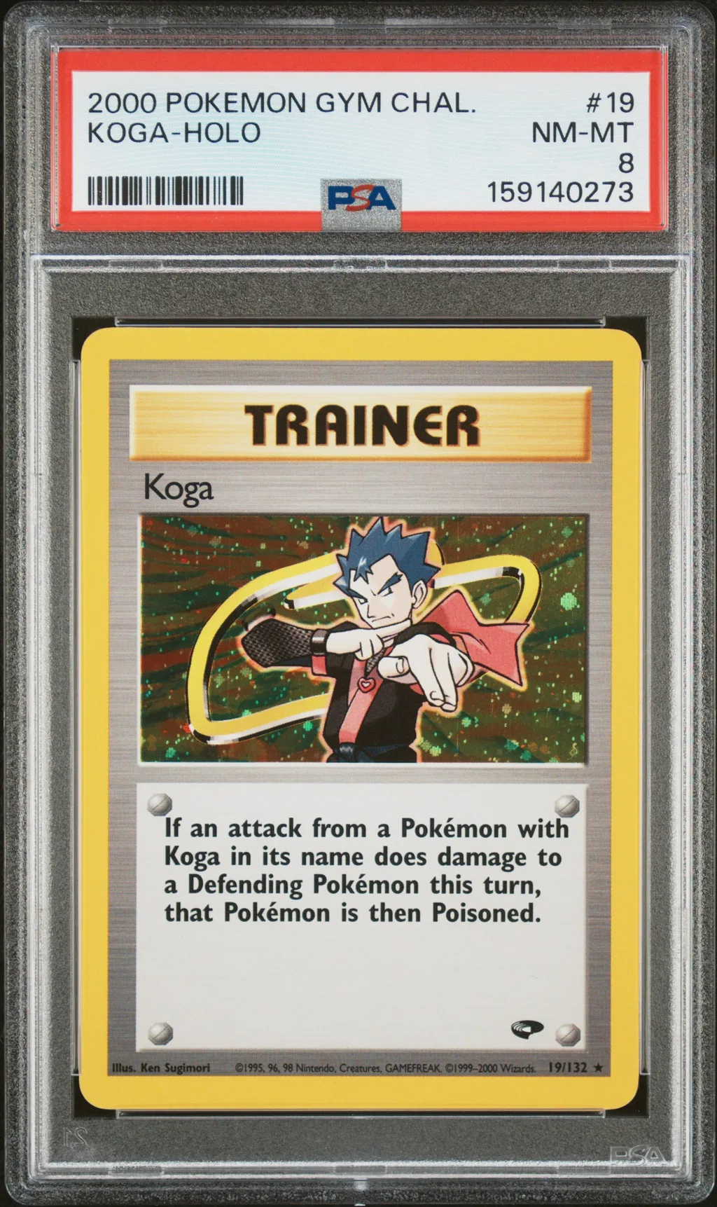 Koga card artwork