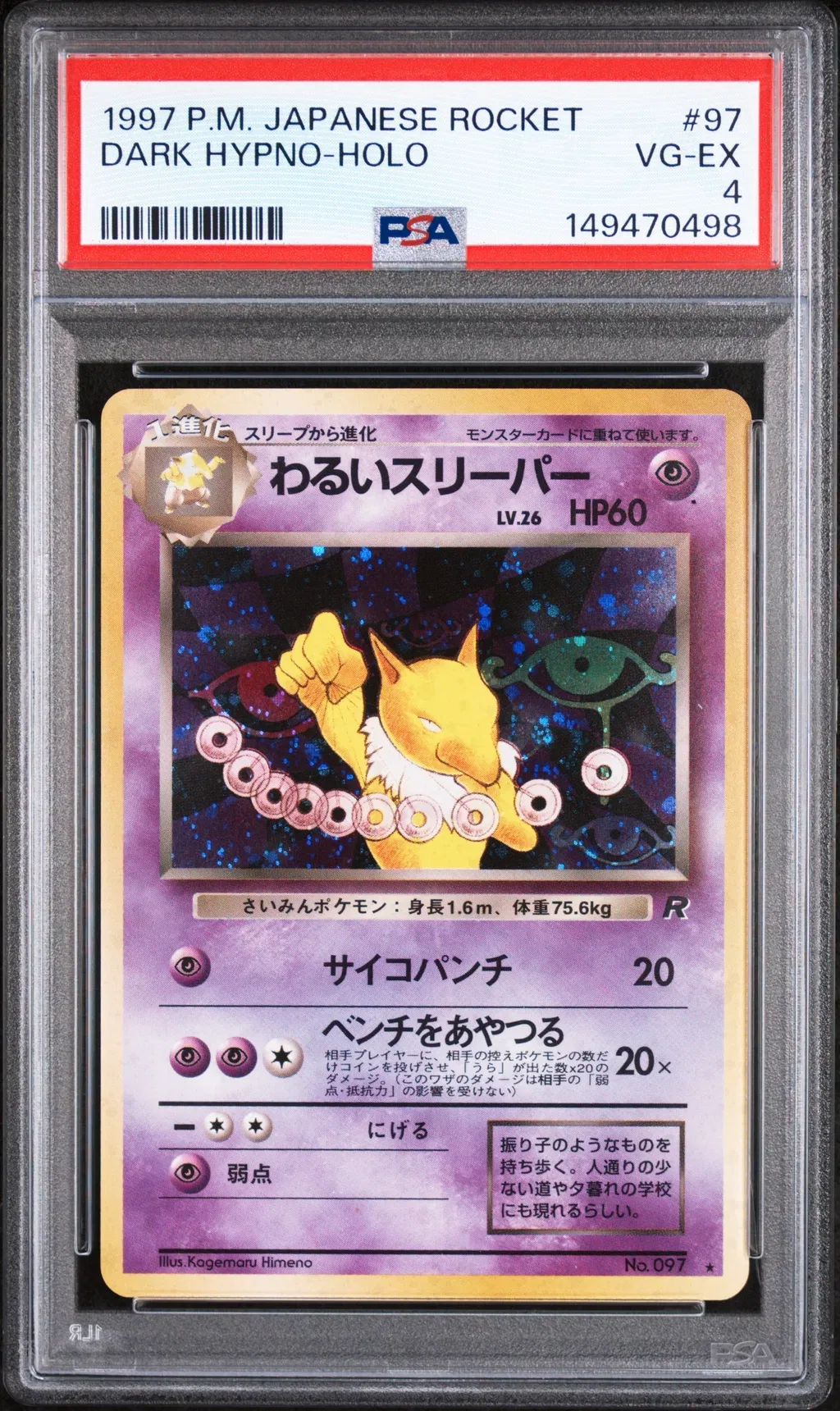 1997 #97 Dark Hypno-Holo PSA 4 Japanese Rocket