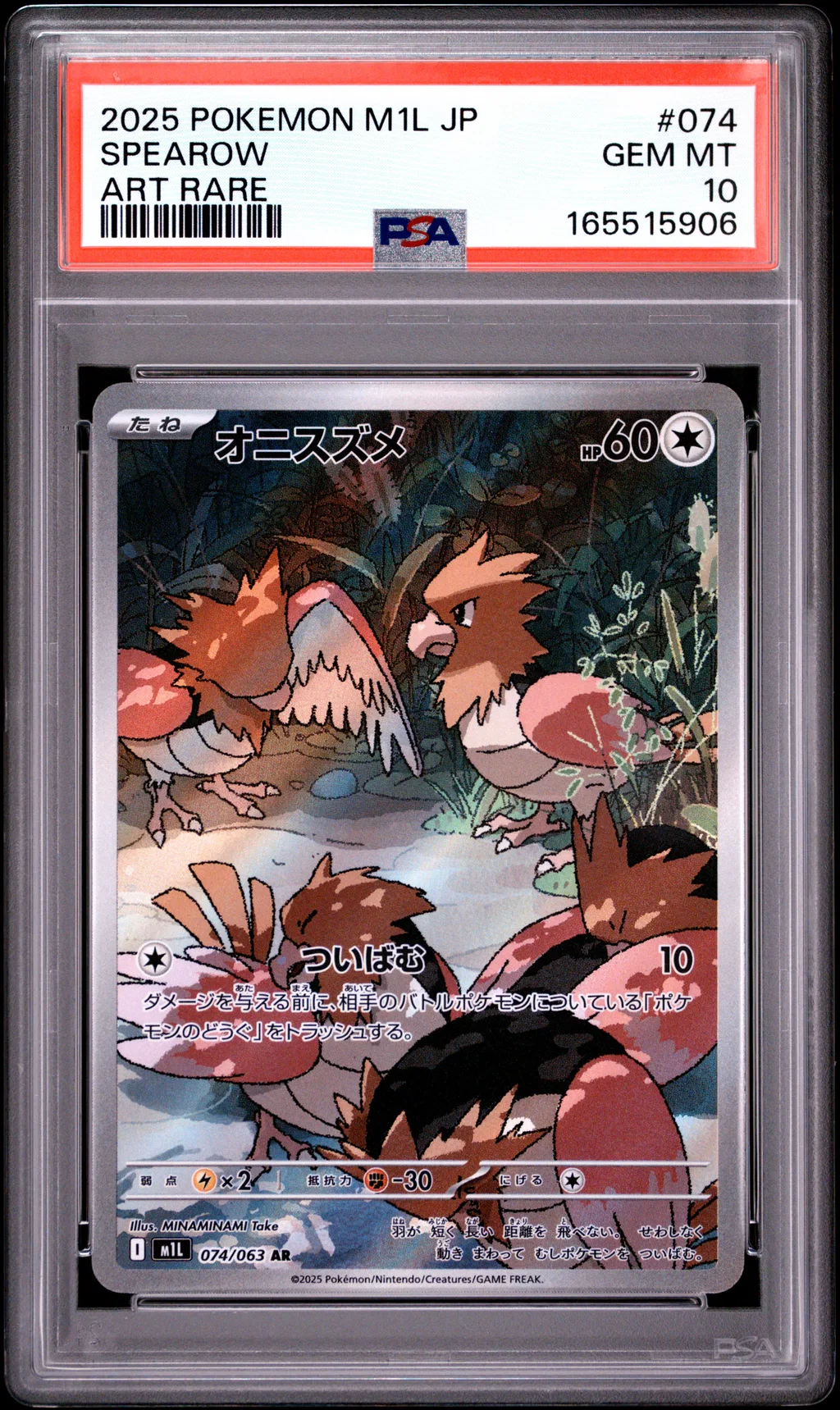 Spearow card artwork