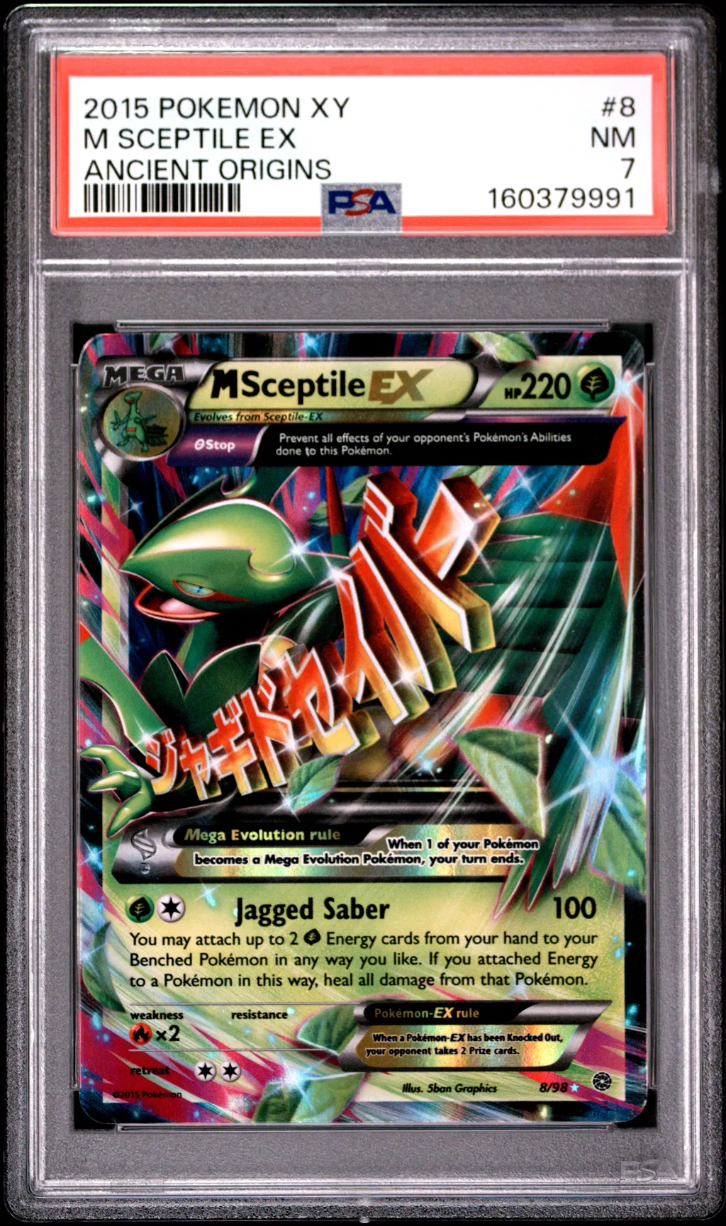 M Sceptile EX card artwork
