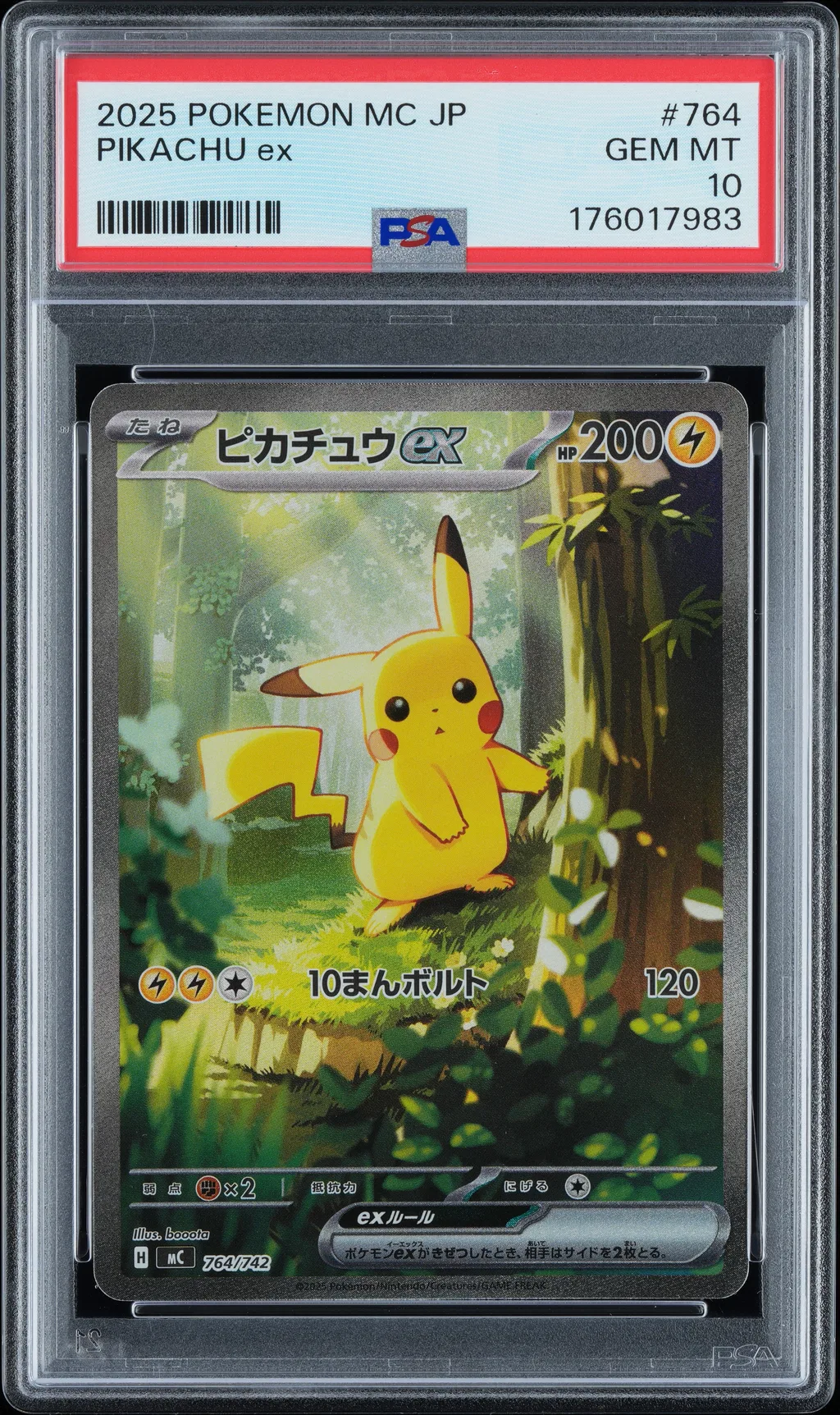 Pikachu EX card artwork