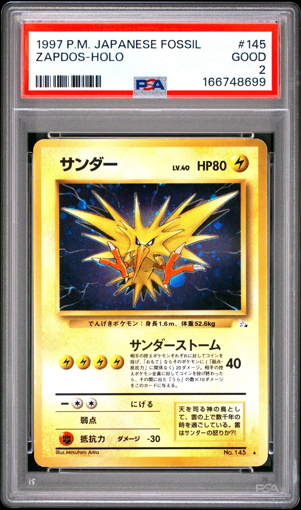 1997 #145 Zapdos-Holo PSA 2 Japanese Fossil