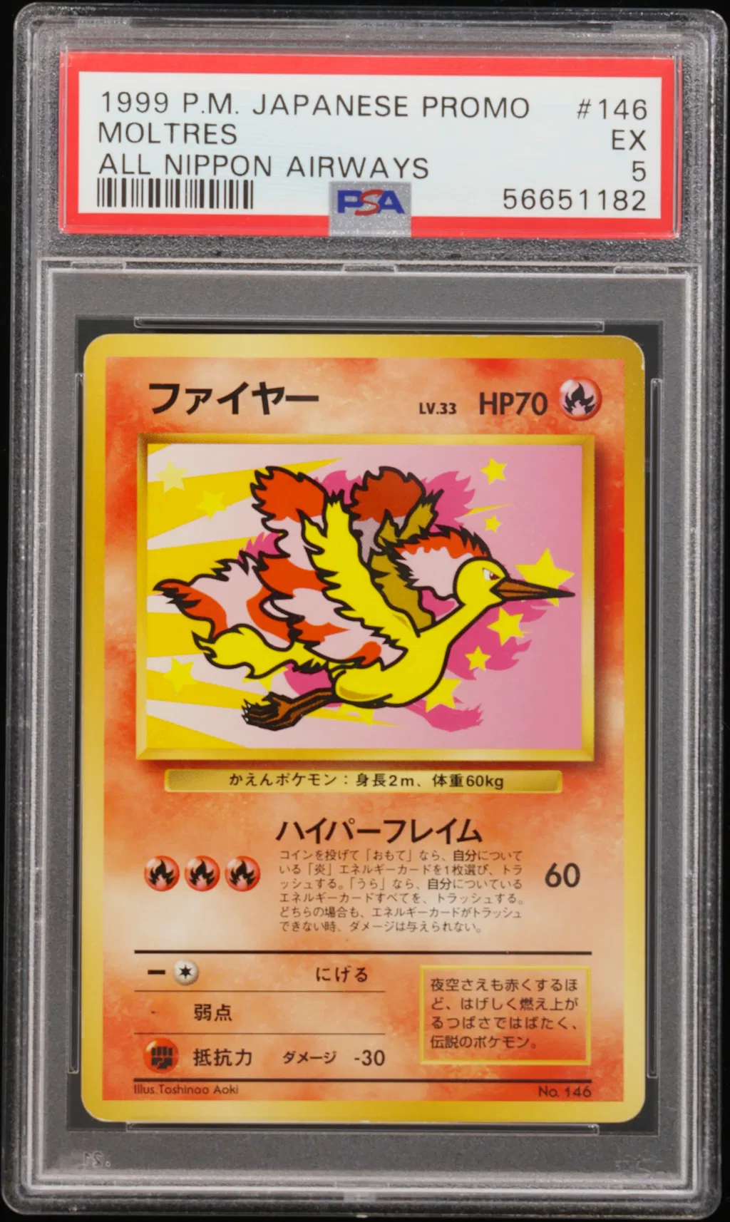 Moltres card artwork