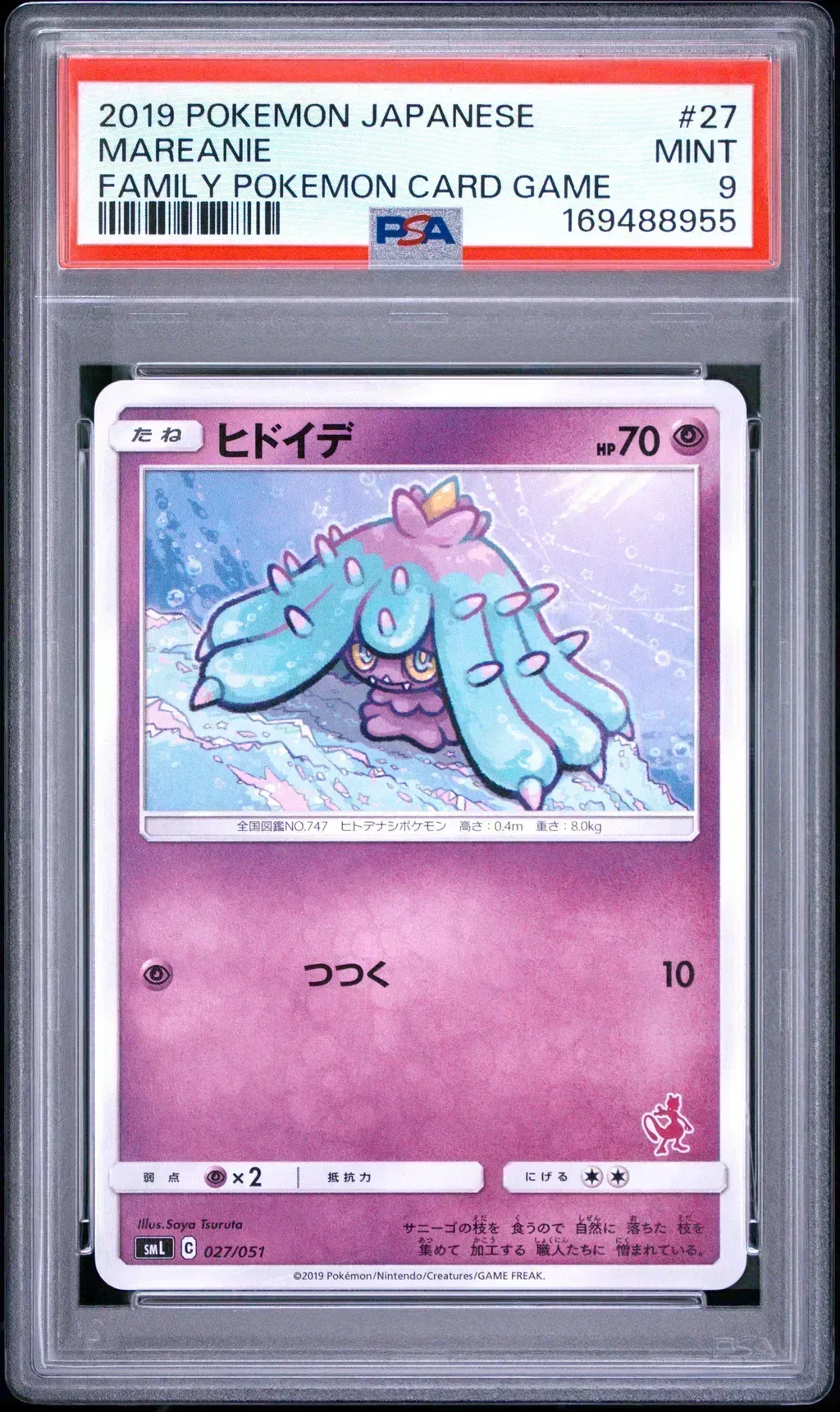 2019 #27 Mareanie PSA 9 Japanese Family Pokemon Card Game