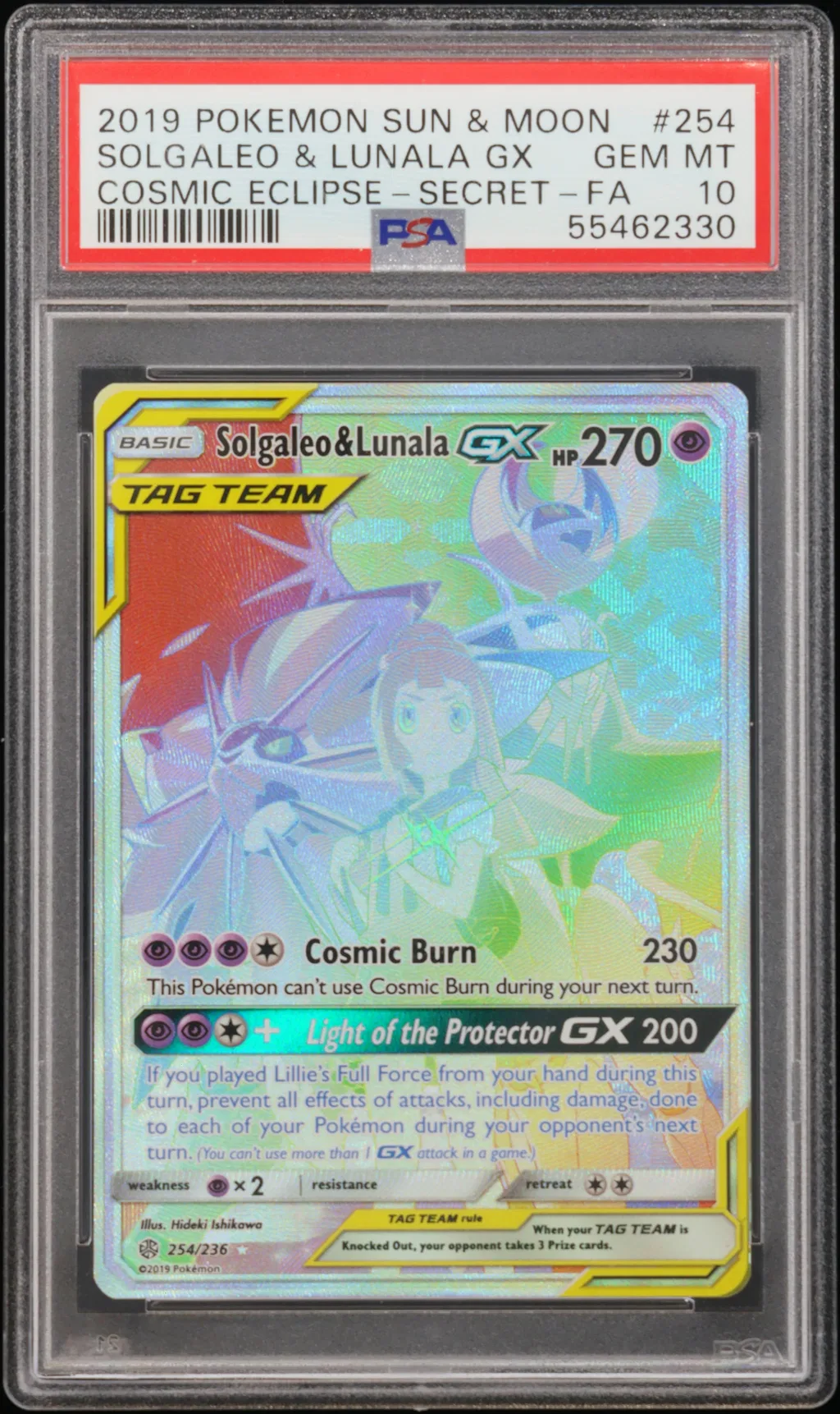 Full Art/Solgaleo & Lunala GX card artwork