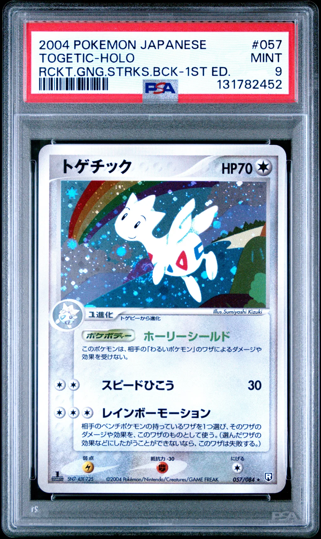 Togetic-Holo card artwork