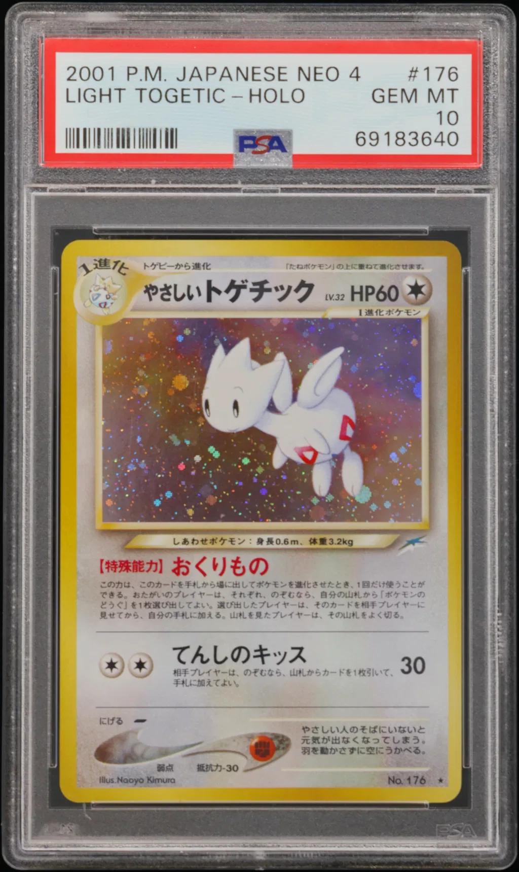 Light Togetic-Holo card artwork