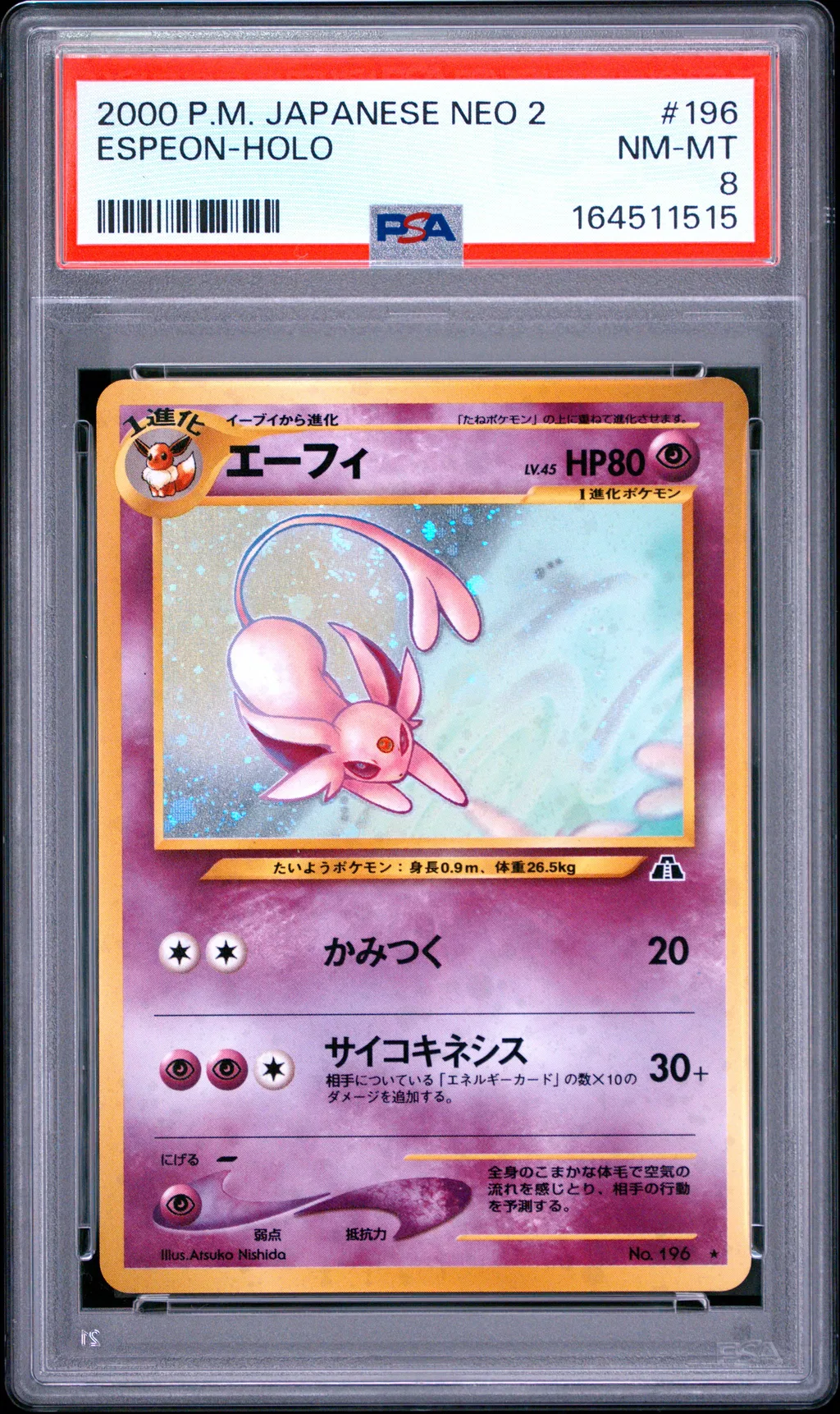 Espeon-Holo card artwork