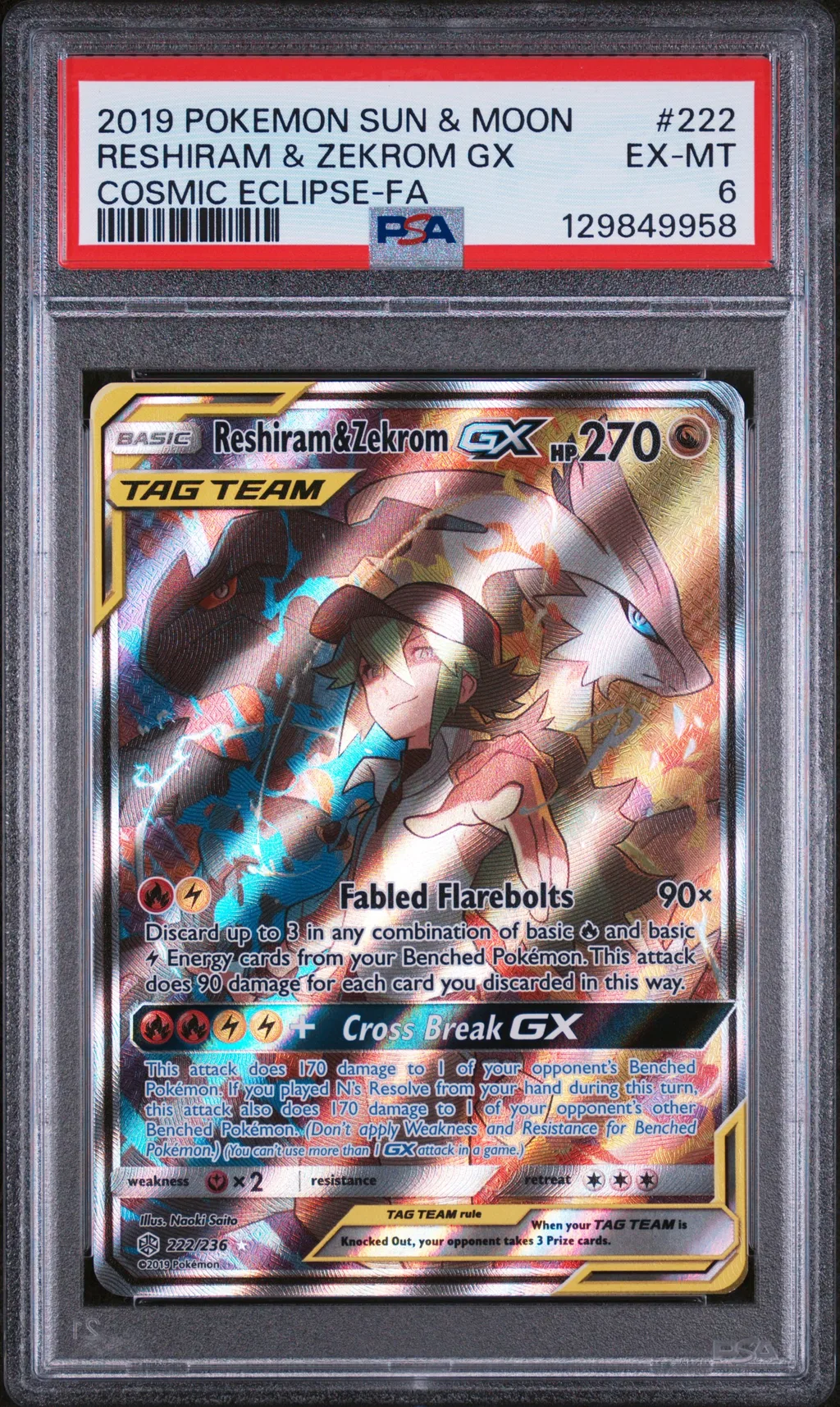 Full Art/Reshiram & Zekrom GX card artwork