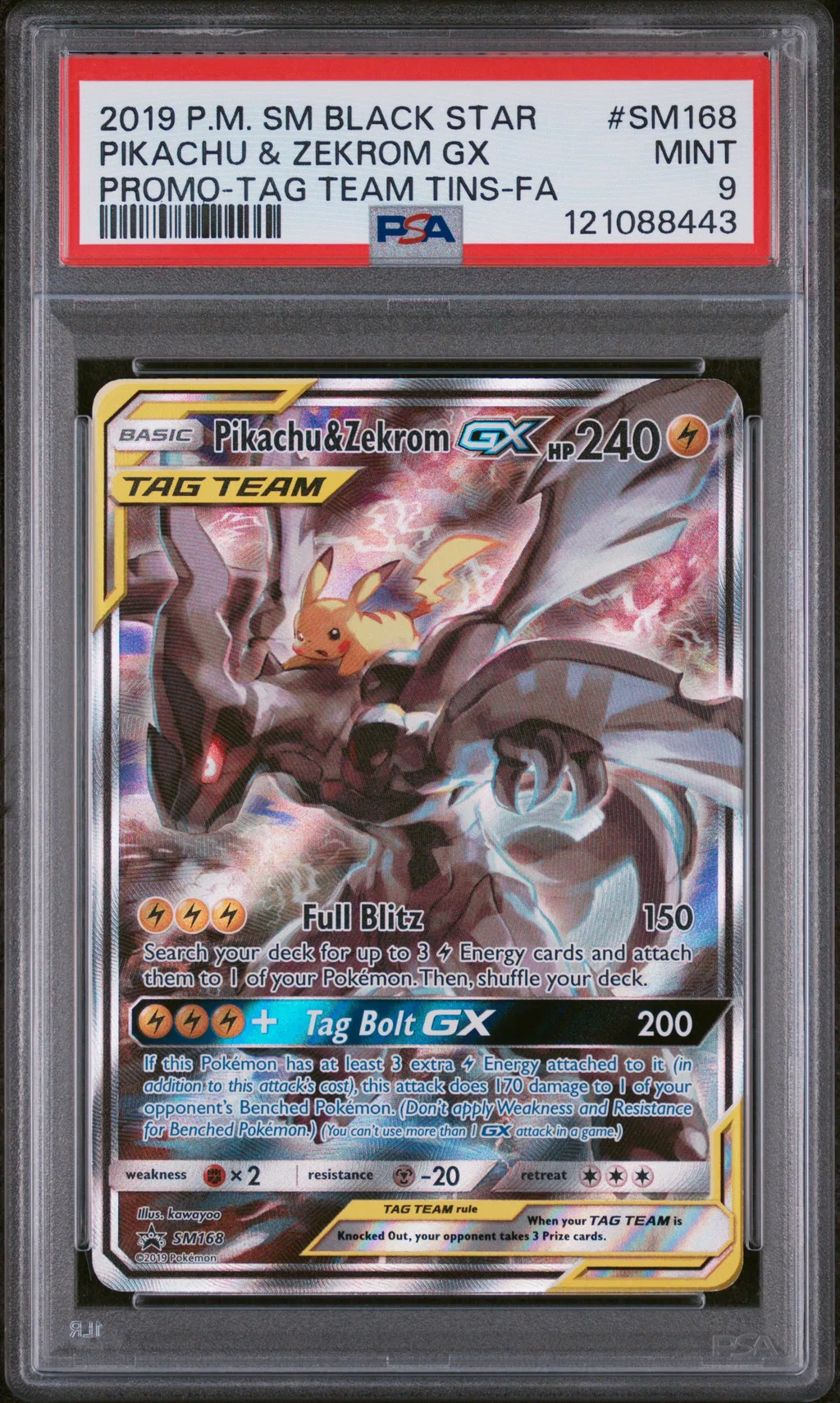 Full Art/Pikachu & Zekrom GX card artwork