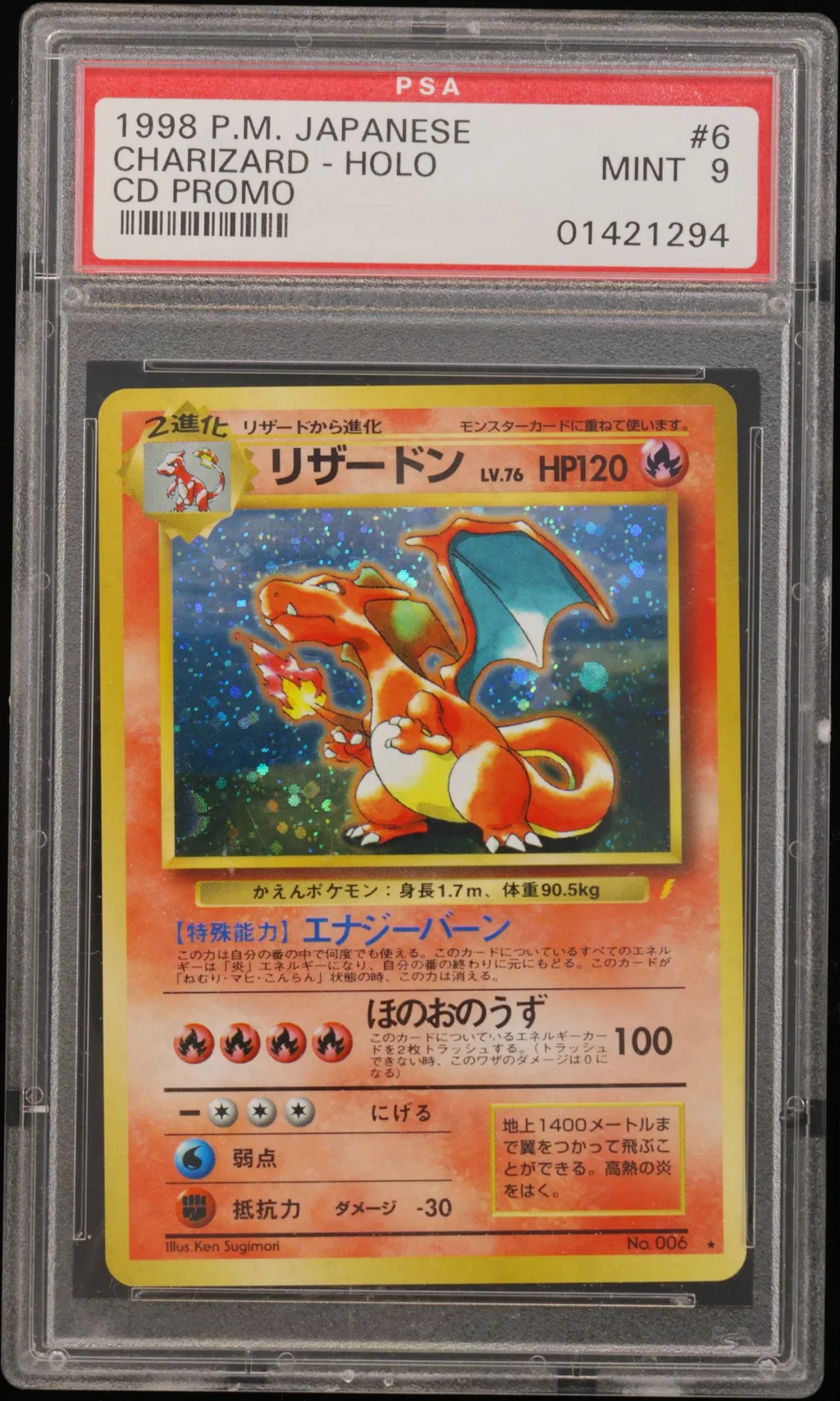 Charizard-Holo card artwork