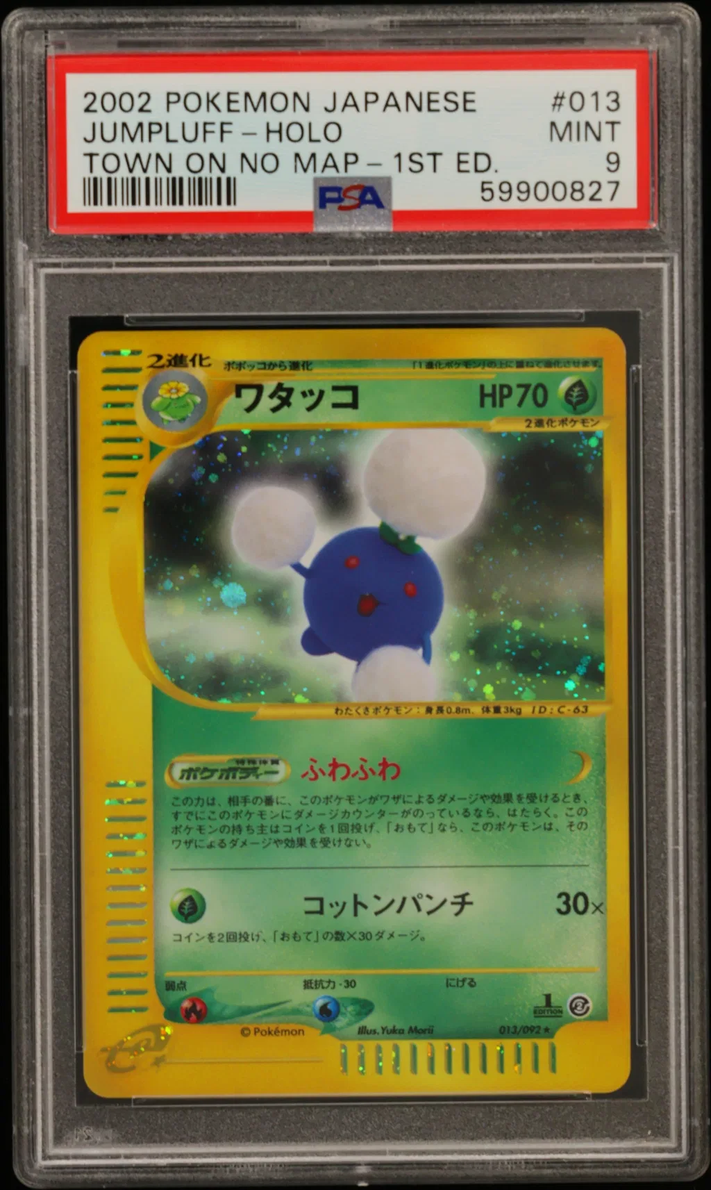 Jumpluff-Holo card artwork