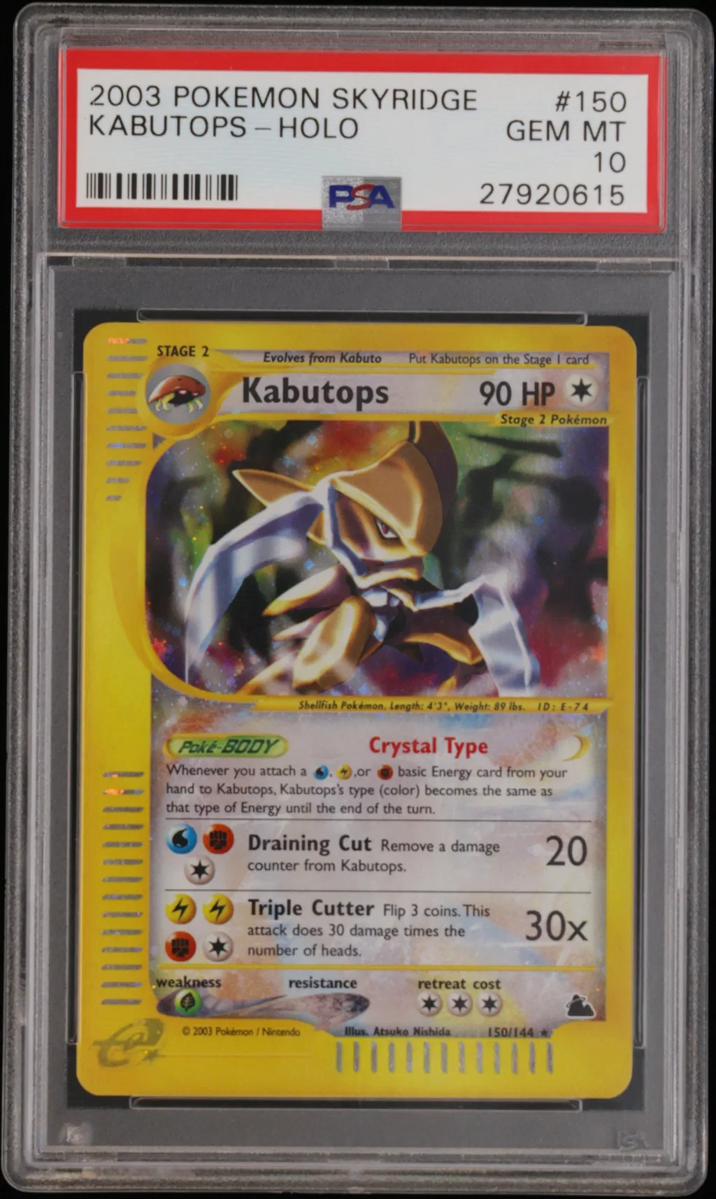 Kabutops-Holo card artwork