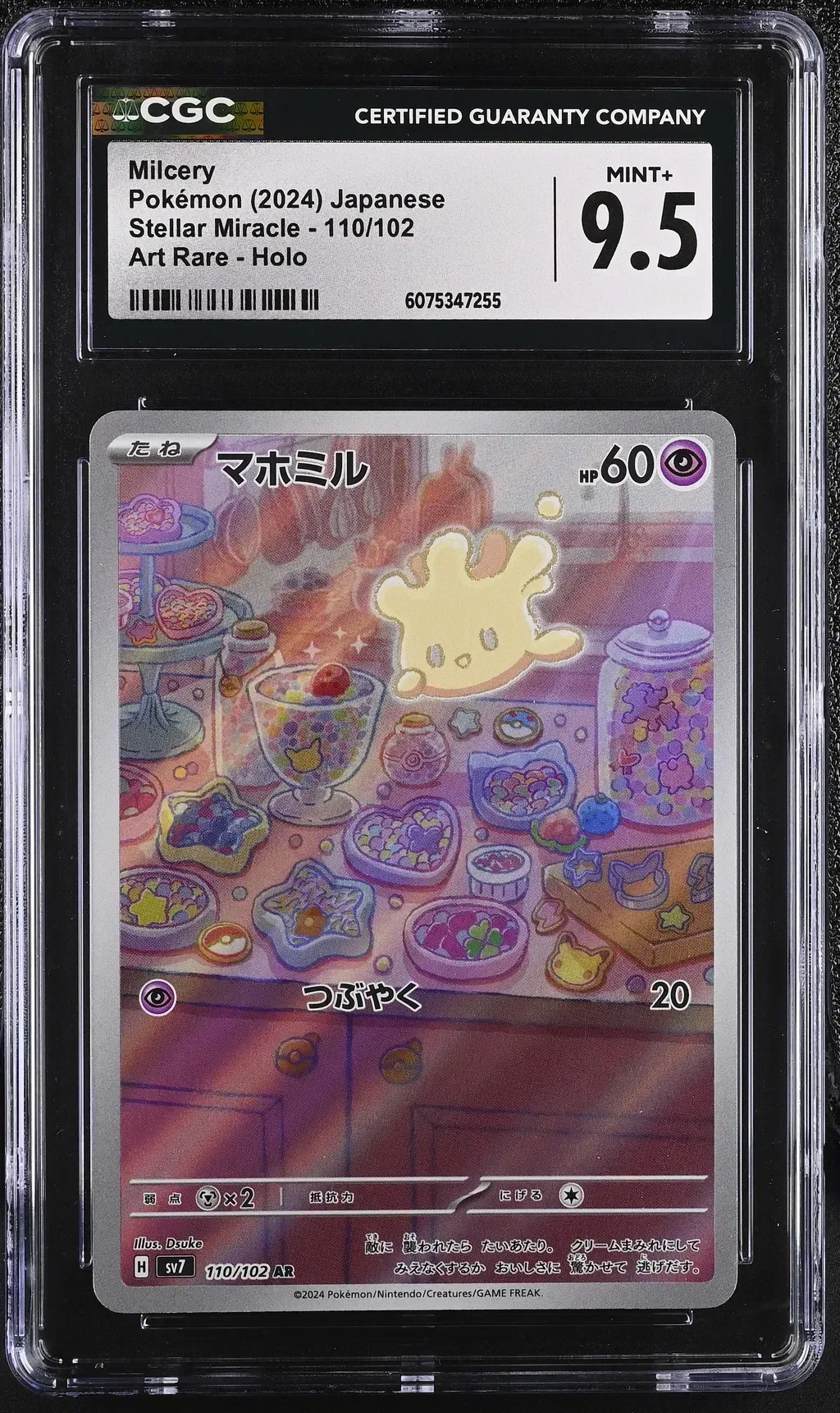 2024 #110 Milcery CGC 9.5 Stellar Miracle - Sv7 - Japanese