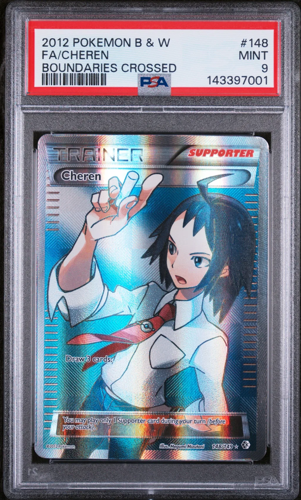 Full Art/Cheren card artwork