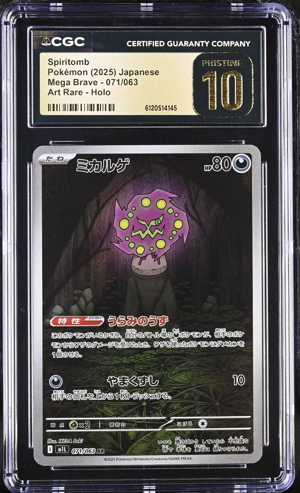 2025 #071 Spiritomb CGC 10 Pristine Mega Brave - M1l - Japanese
