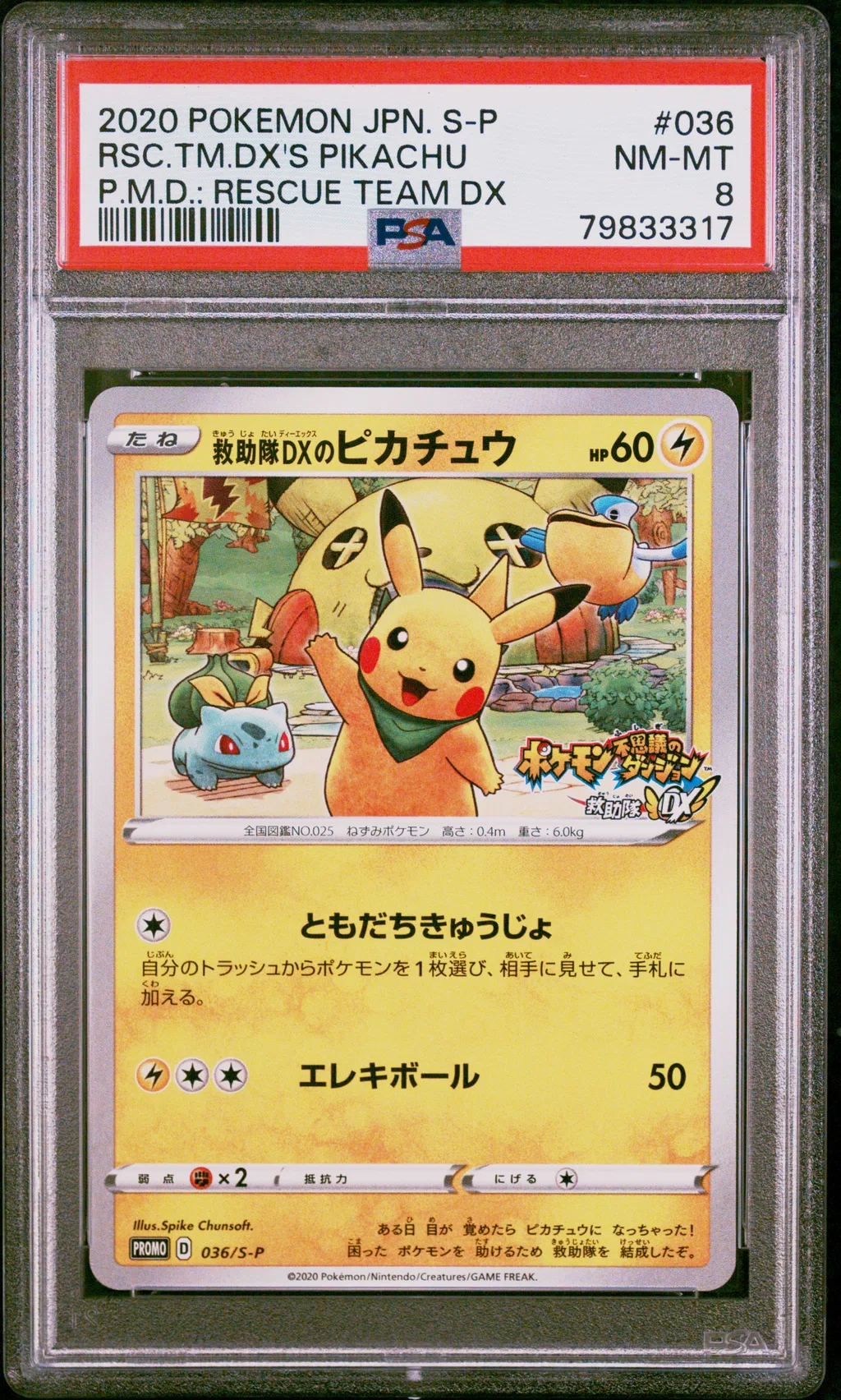 Rescue Team DX's Pikachu card artwork