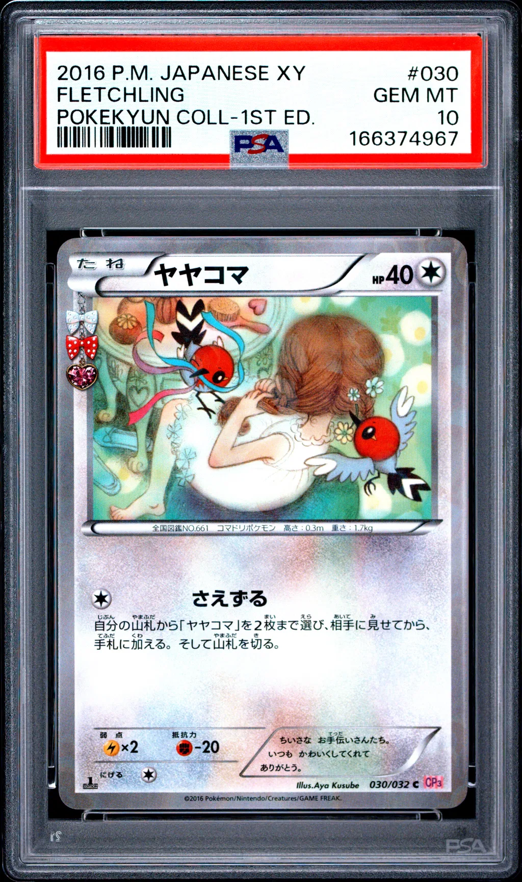 Fletchling card artwork