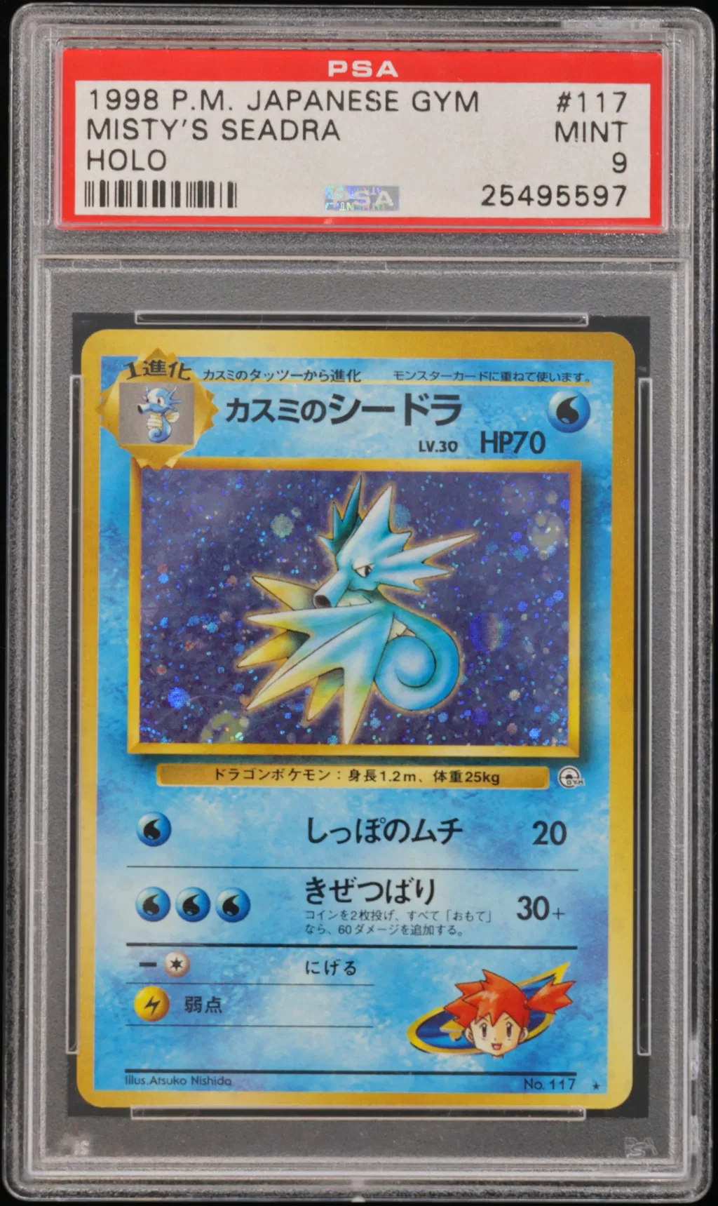 Misty's Seadra-Holo card artwork