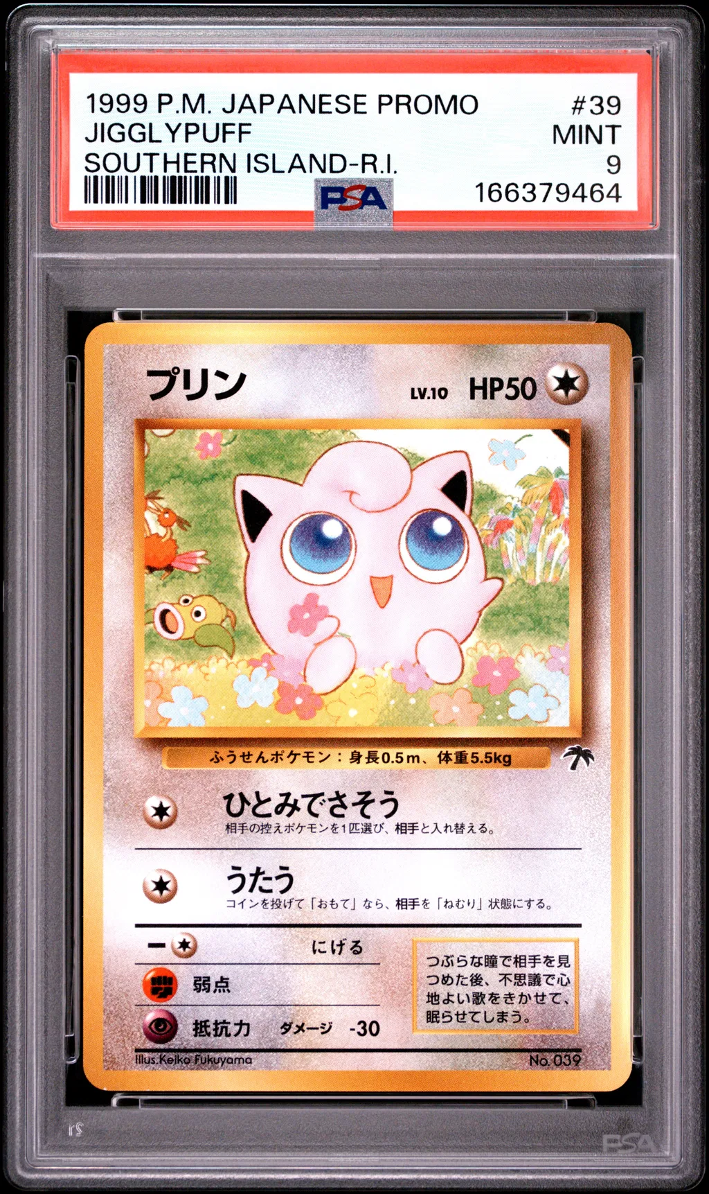 Jigglypuff card artwork