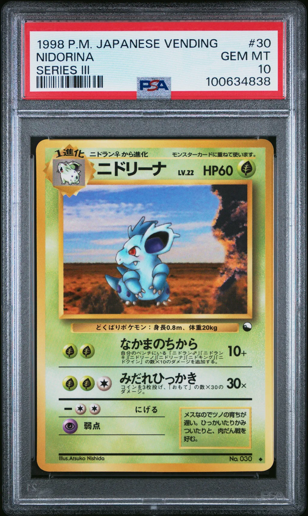 Nidorina card artwork