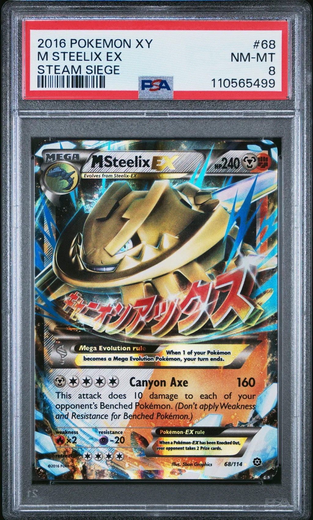 M Steelix EX card artwork