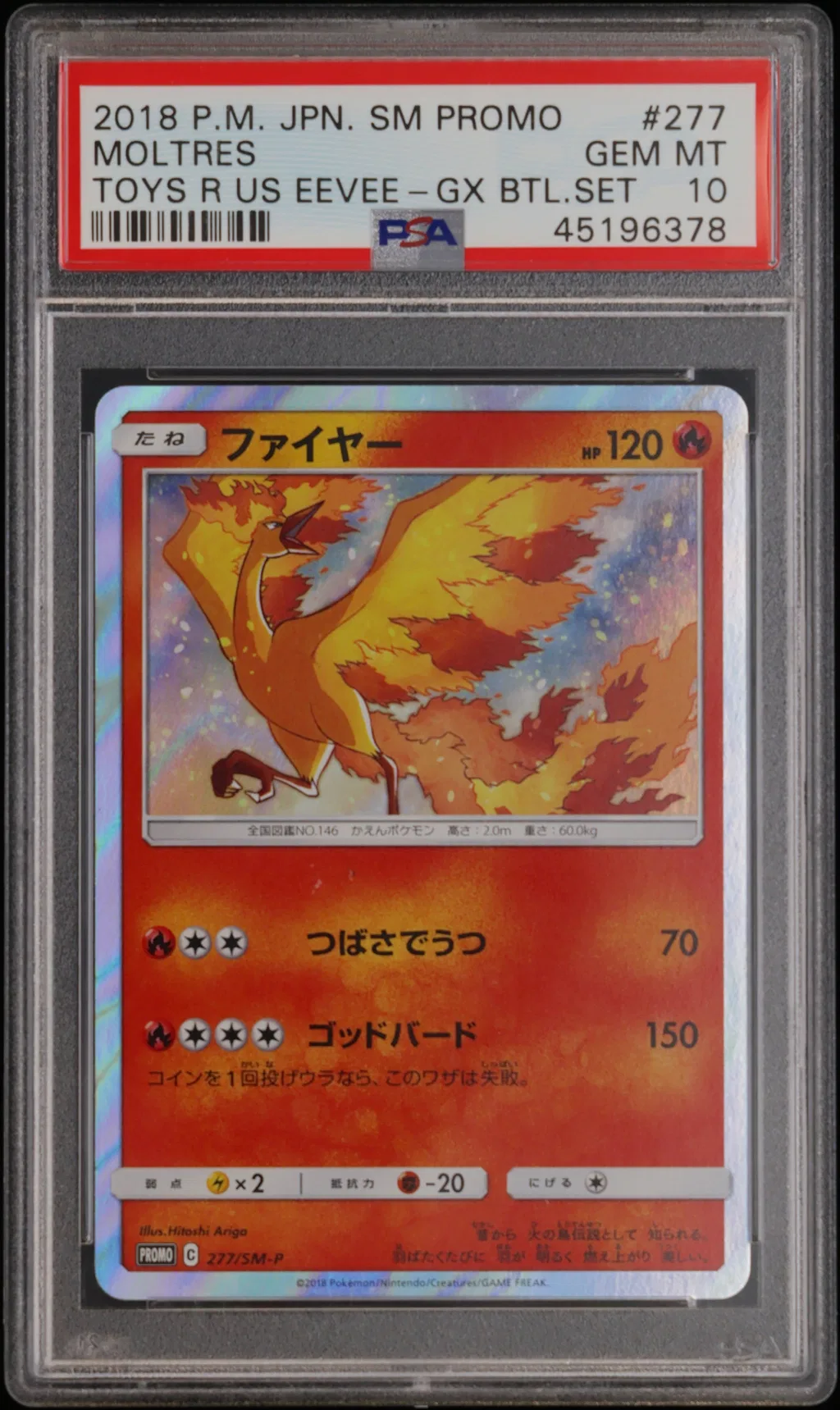 Moltres-Holo card artwork