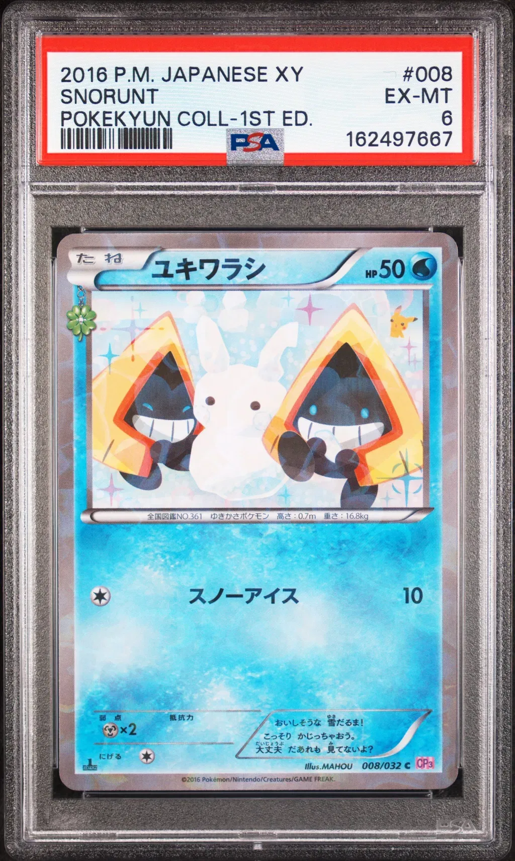 Snorunt