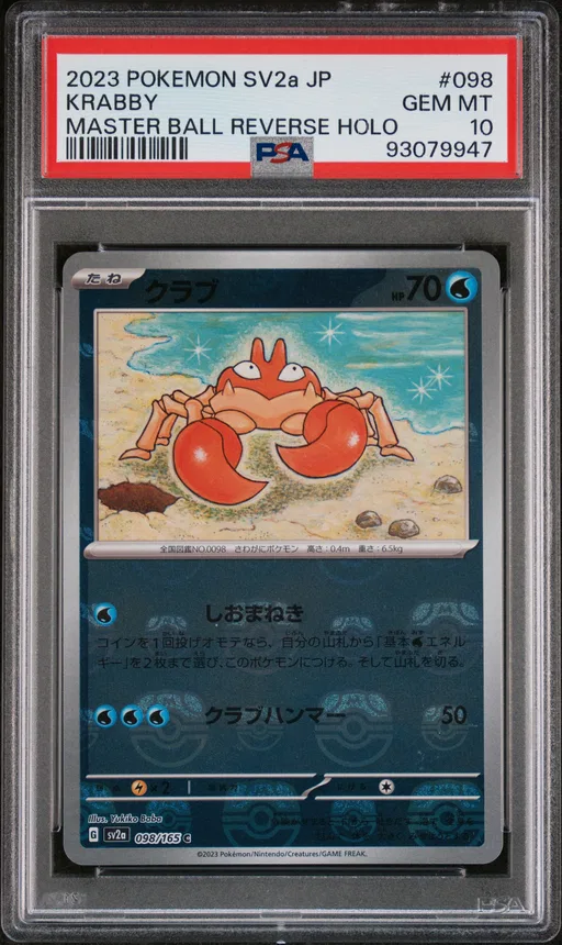 2023 #098 Krabby Master Ball Reverse Holo PSA 10 Japanese Sv2a- 151 Pokemon