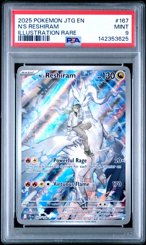 N's Reshiram collectible