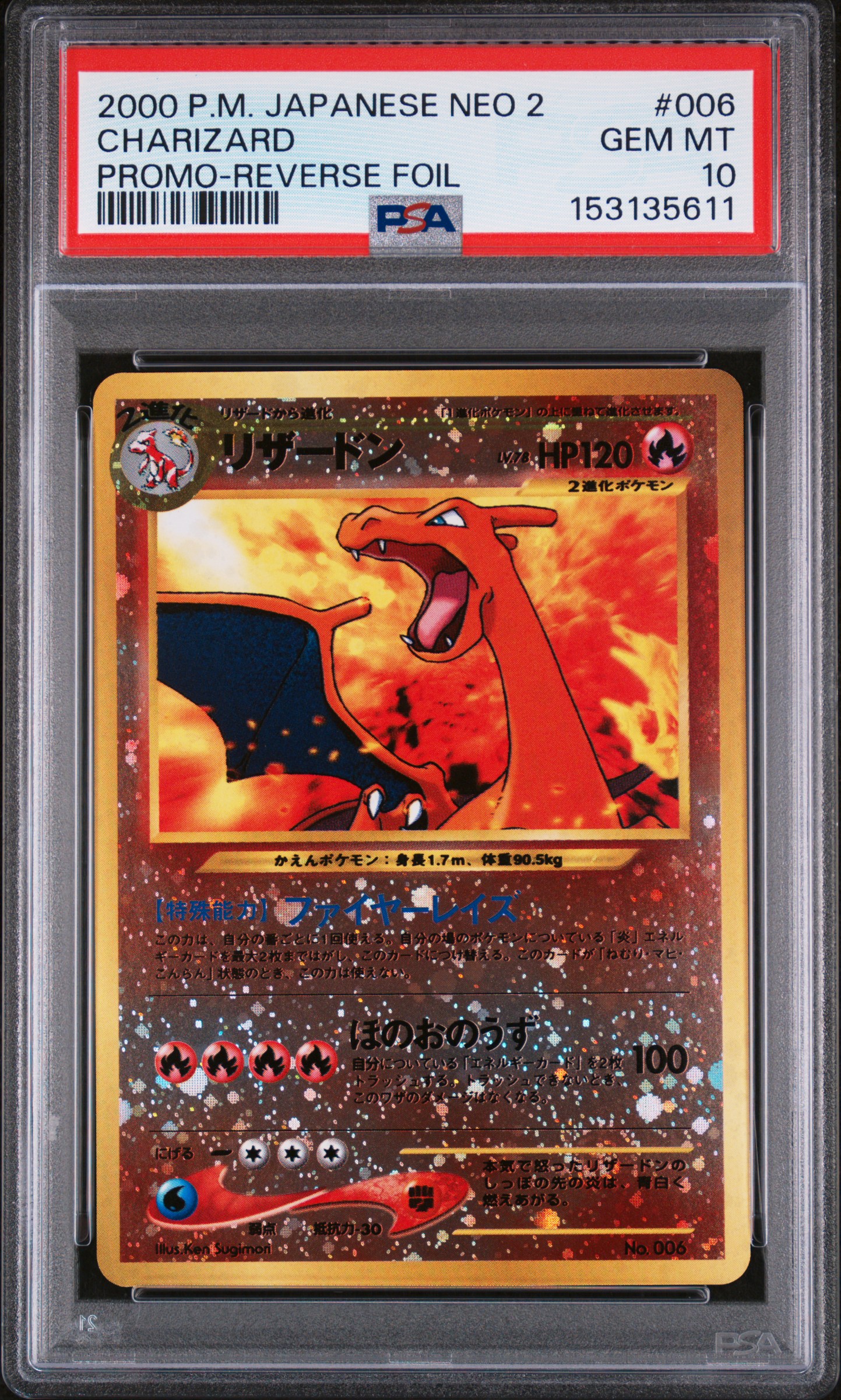 2000 Charizard-Holo PSA 10 — Japanese Neo 2 Promo