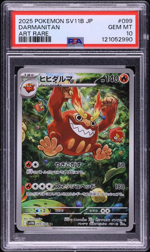 2025 #099 Darmanitan PSA 10 Japanese Sv11b-Black Bolt Pokemon