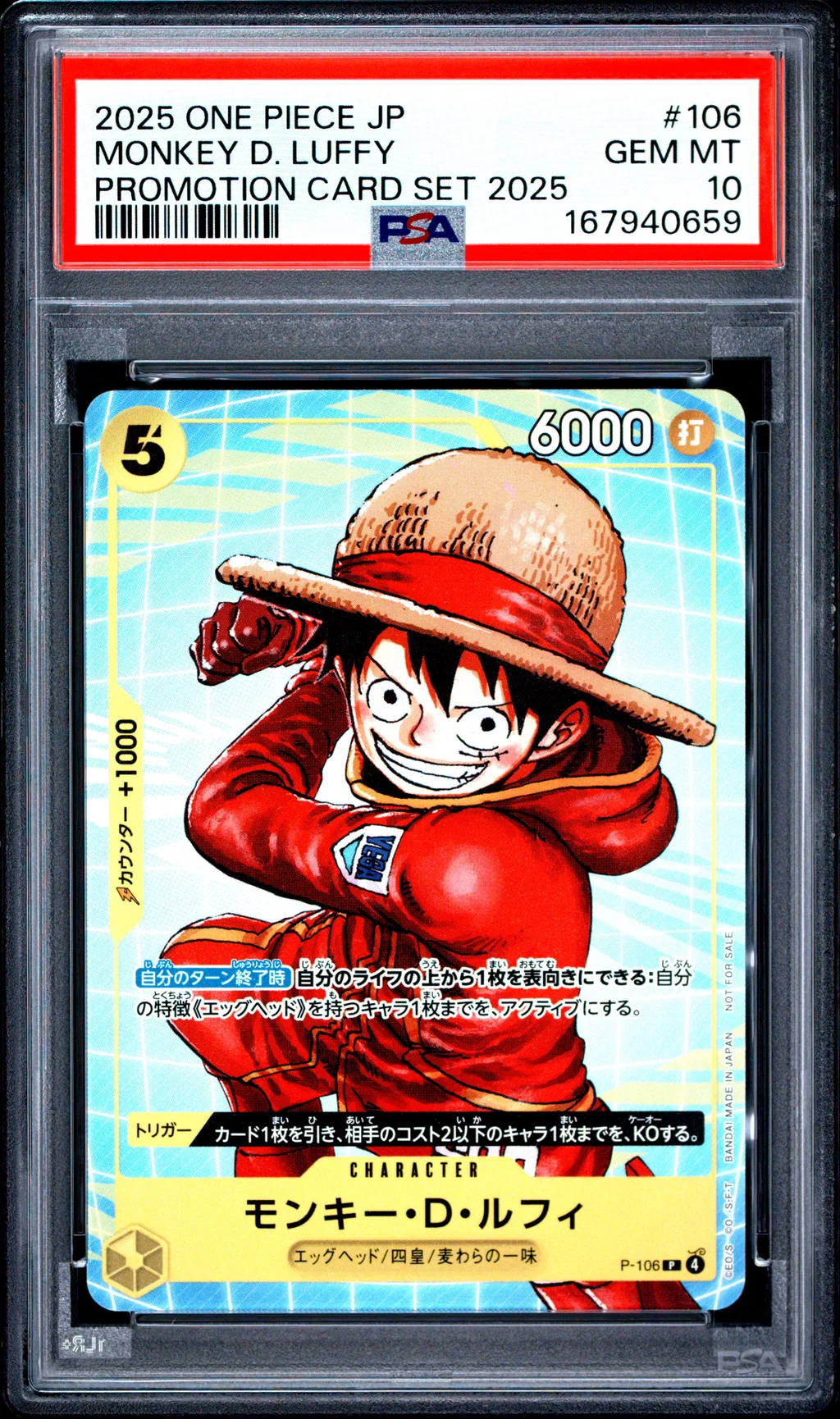 Monkey D. Luffy #106 PSA 10 · filled